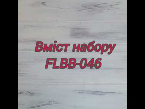 FLBB-046 Набор для вышивки бисером Браслет 3х22см на черной искусственной коже - фото 1 - id-p2457354035