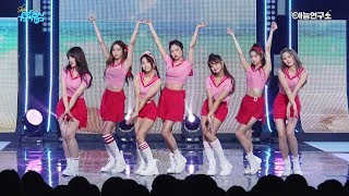 [예능연구소 직캠] 씨엘씨 썸머 키스 @쇼!음악중심_20170819 Summer Kiss CLC in 4K