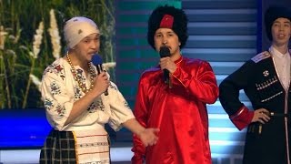 КВН Азия Микс - Тихий Дон