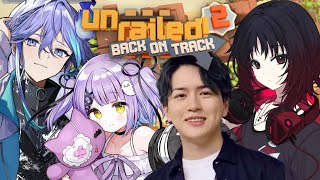 【 Unrailed2 】メカニック線路  w/如月れん、水無世燐央、Laz【ぶいすぽっ！/紫宮るな 】