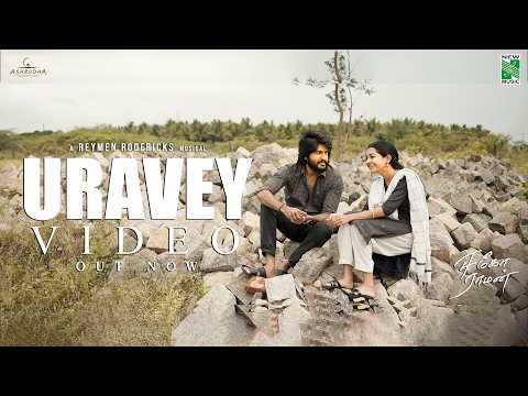 Uravey Official Video Song | Ego Raman | Robo Shankar | Ciby chandran | Ganesan | Reymen Rodericks — Ego Raman
