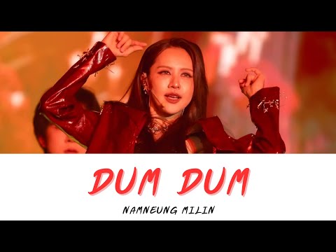 Dum Dum - Namneung Milin Lyrics TH | ROM | ENG