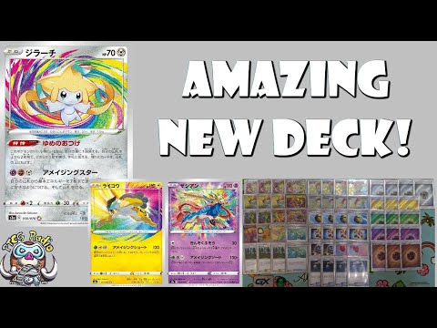 Amazing New Deck Uses So Many Amazing Rare Pokemon! (Winning Sword & Shield Deck)