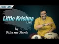 Little Krishna Live | Bickram Ghosh | Out Of The Box | Classical Instrumental Songs