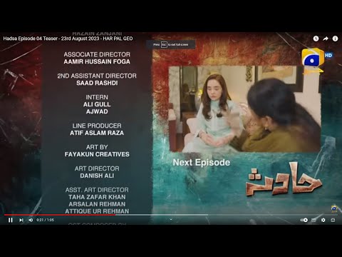 Hadsa Episode 05 Teaser - 24nd August 2023 - HAR PAL GEO