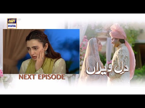 Dil e Veeran Episode 42 Promo - Dil e Veeran Episode 43 Review - Dil e Veeran Episode 42 Teaser