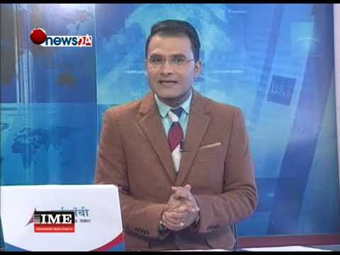Prime Time 8 PM NEWS_2074_10_03 - NEWS24 TV