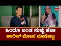 Mangaluru Shariq Musilm ಶಾರಿಕ್ ಮುಸ್ಲಿಂ ಅನ್ನೋ ಅನುಮಾನ 