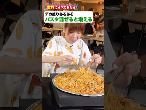 アメリカンの紹介動画