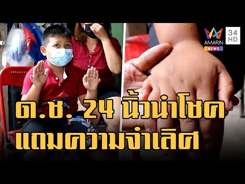 หวยดี