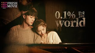 Download lagu 【Multi-sub】0.1% World | Fantastic love connected through brain waves | Patrick Shih, Zhou Yiran mp3
