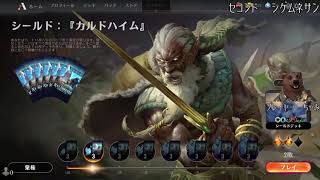 「MTGアリーナ　浦島シールド・カルドハイム！2日目」のコピー