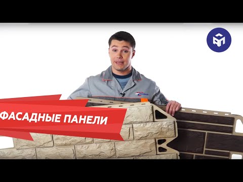 Миниатюра изображения товара Сайдинг Альта-профиль Кирпич Рижский Эко (0.71х0.56м, коричневый)