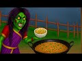 Maggie Noodles बेचने वाली चुड़ैल Horror Stories Ghost Stories Chudail 