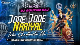 Jode Jode Nariyal Tohe Chadhaibo Na ( Roadshow Vib