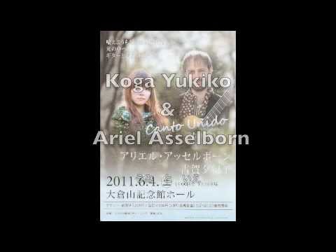 Ariel Asselborn - El mar y la casa