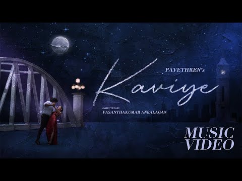Pavethren - Kaviye (Music Video) | Rajun Flo | Varrya Saxena | Vasanthakumar Anbalagan | AA Studios