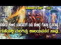 ಯುದ್ಧ ಭೂಮಿಯಿಂದಾ ಓಡಿದ್ದೇಕೆ ಶ್ರೀ ಕೃಷ್ಣ