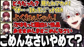 前回のアニメ雑談で出た『アカメが斬る』の感想をローレンに伝えた結果ｗｗｗ【にじさんじ/切り抜き/ローレン/叶/イブラヒム/葛葉】