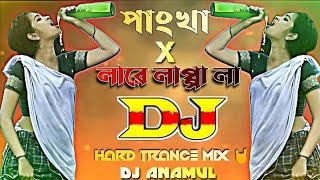 Download lagu Pangka X Lare Lappa La Dj | Dj Raj | Tiktok Vairal Song | Bangla New Song 2024 | Dj Remix song ডিজে mp3