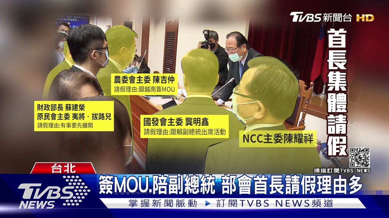「人跑光只想要錢」 召委轟審前瞻部長落跑