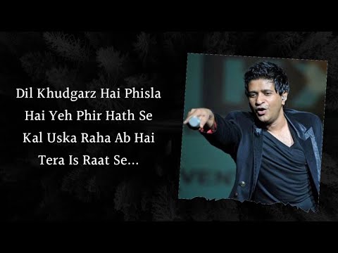 lyrics ;O Meri Jaan Full Video - Life in a Metro|Kangna Ranaut, Shilpa Shetty, Sharman|KK|Pritam