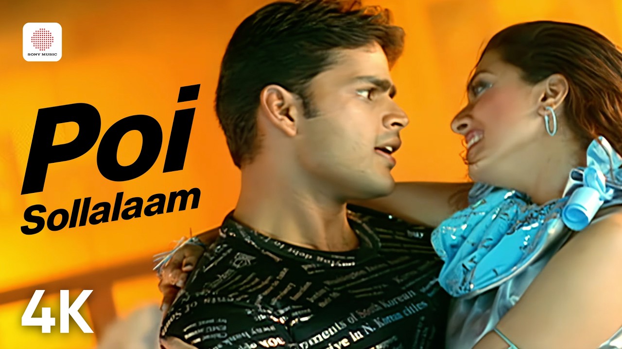 Poi Sollalaam 4K Video Song | Yai Nee Romba Azhaga Irukka  | Shyam | Sneha | Murugavel