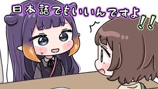 【手描き】英語が苦手な美容師さんに日本語で声をかけるイナニス【イナニス/ホロライブ切り抜き/Hololive】【切り抜き漫画】