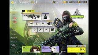 ガチャ祭完結🎰常連来訪👉即開催😻ライブにきてにゃ【CoD:Mコールオブデューティモバイル】ダスク👩アザーワールドアンサンブル😻【Call of Duty: Mobile】