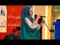 BY Al Mudabbir School System 2024