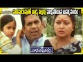 Brahmanandam Hilarious Comedy Scene Egire Paavurama Movie Srikanth Laila JD Chakravarthy