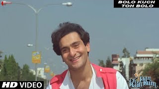 Bolo Kuch Toh Bolo | Ek Jaan Hai Hum | Full Song - YouTube