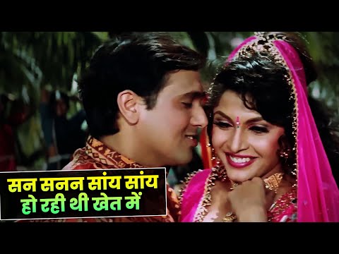San Sanana Sai Sai Ho Rahi Thi Khet Mein : Abhijeet | Govinda | Poornima | Ramya | Hindi Song | 90s