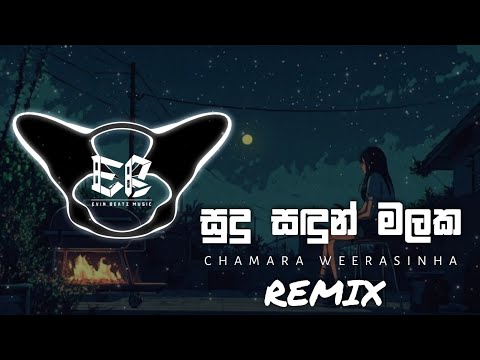 Sudu Sadun Malaka (Evin Beats Remix) | Chamara Weerasinghe Songs | Sinhala Old Songs Remix