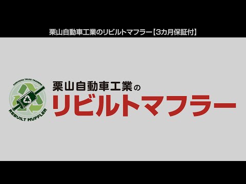 YouTube動画