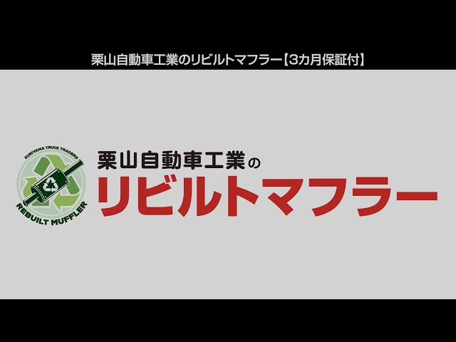 YouTube動画