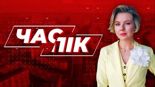🔴ЧАС ПІК з Оленою КУРБАНОВОЮ / 13 лютого