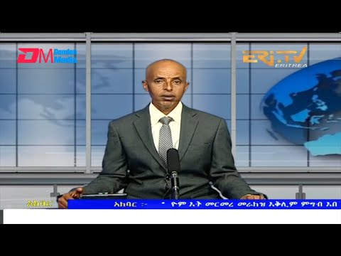 News in Tigre for March 10, 2022 - ERi-TV, Eritrea