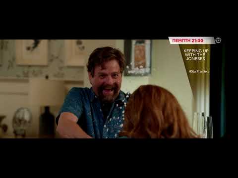 KEEPING UP WITH THE JONESES - trailer
