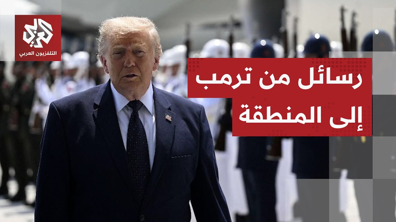 ترمب يدفع سوريا للعب دور في لبنان ويقول إن أميركا هي فقط من تمتلك المعدات للو?