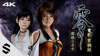 Re: [閒聊] 黑暗集會 69 零 (雷) 