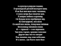 А я росла в узорной тишине (Ива) 