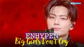 Download lagu [SHAKE FREE] ENHYPEN エンハイプン 엔하이픈 - Big Girls Don't Cry | KBS WORLD TV 260123 mp3