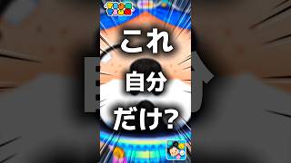 【ツムツム】これ自分だけ？#ツムツム #新ツム #プーさん