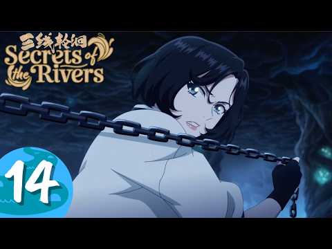 ✨Secrets of the Rivers EP14 Full Version [MULTI SUB]