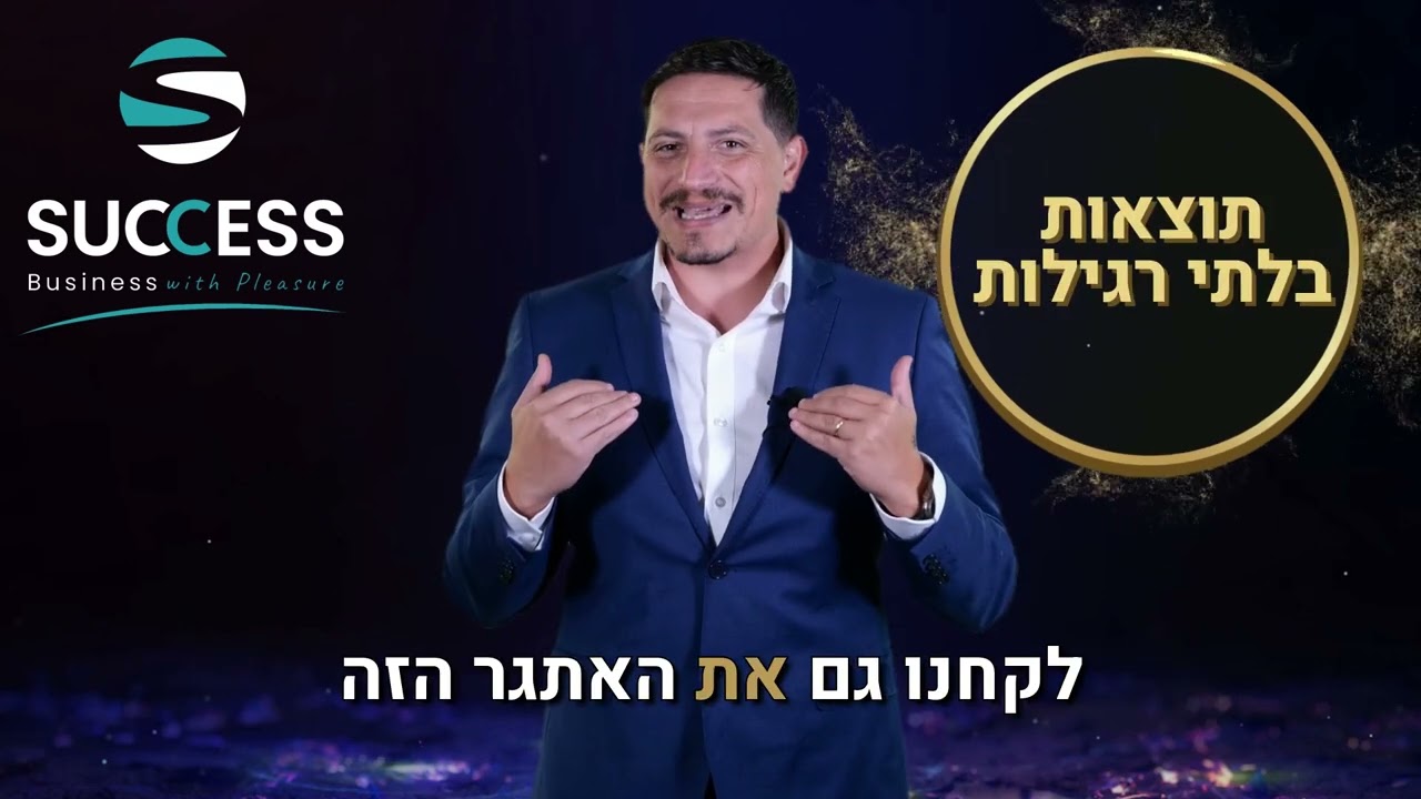 תמונה מייצגת לסרטון: אריה טוקר מזמין אתכם לאתגר