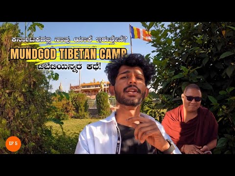 tibetan colony in mundgod karnataka | How China Invaded Tibet in 1959  |  Dalai Lama | mini tibet