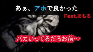 【Paper Dolls】#6 頭が良すぎると解けない問題があった