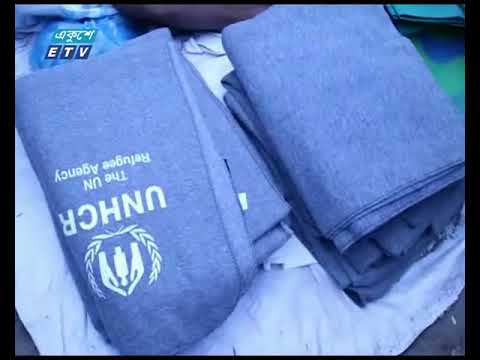 অতিরিক্ত ত্রাণ পেয়ে নগদ টাকার আশায় তা খোলাবাজারে বিক্রি করে দিচ্ছে  রোহিঙ্গারা