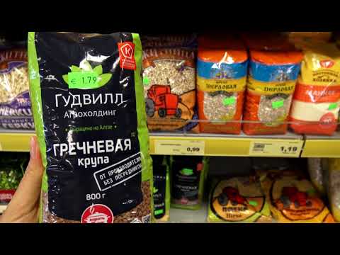 Германия. Цены в русском магазине. Сколько стоит салат Шуба.